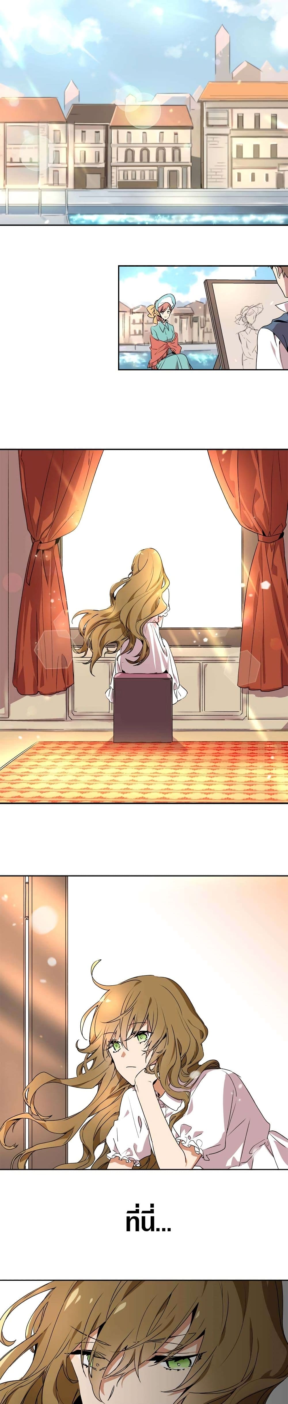 The Reason Why Raeliana Ended up at the Duke's Mansion 1-1