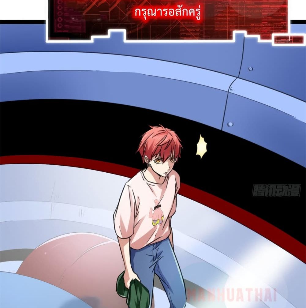 Shadow Hack ระบบเงาสุดโกง 56-56