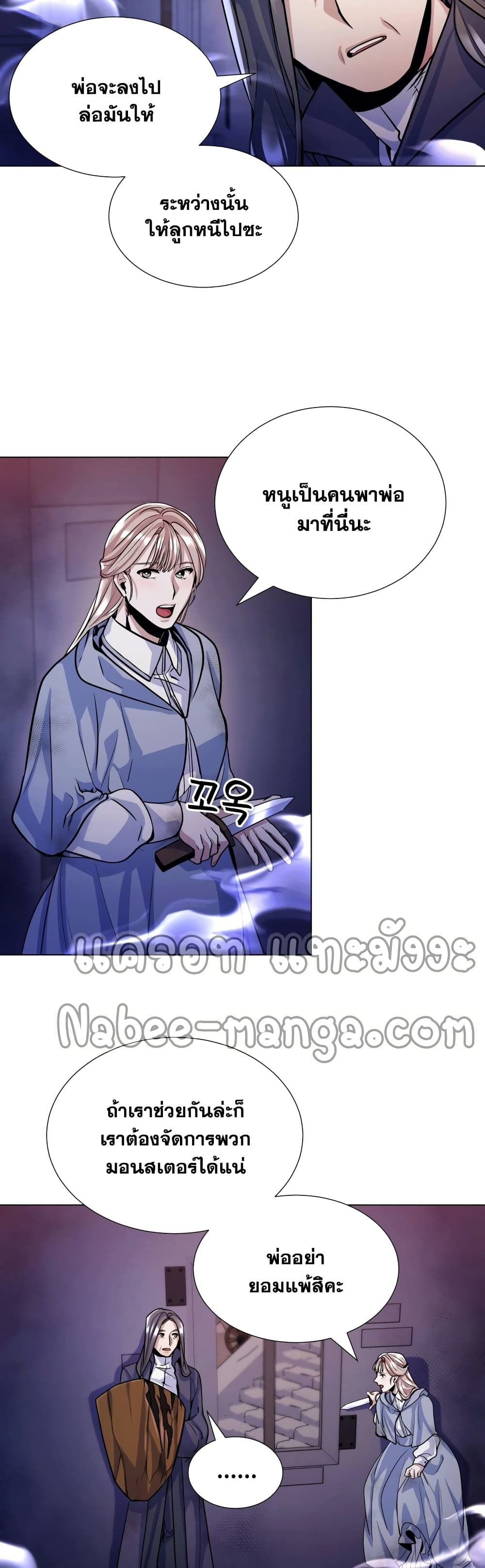 Overbearing Tyrant 18-18