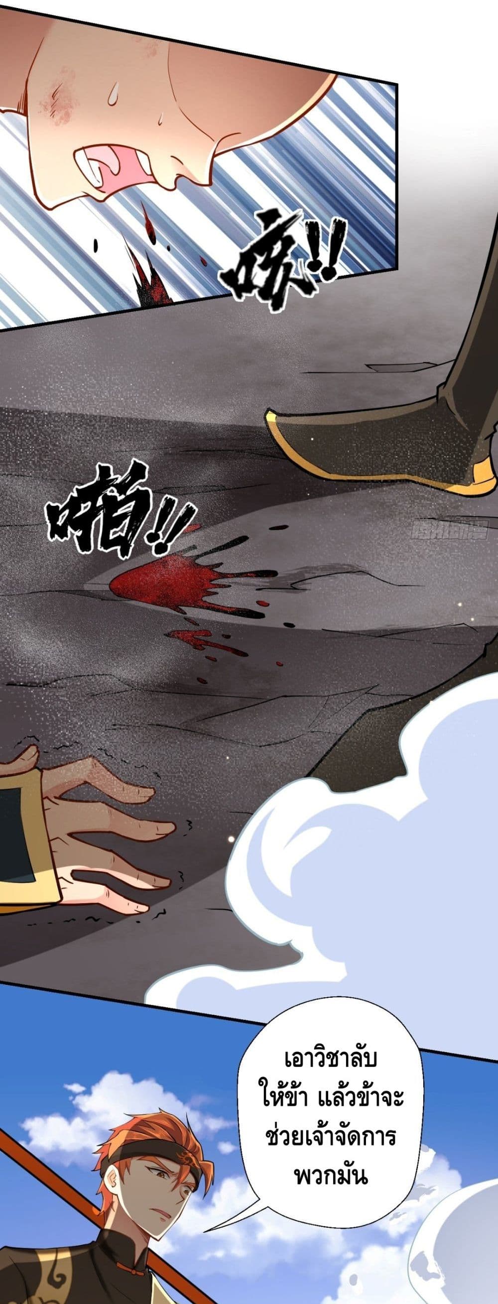 Strongest Tang Xuanzang 22-22