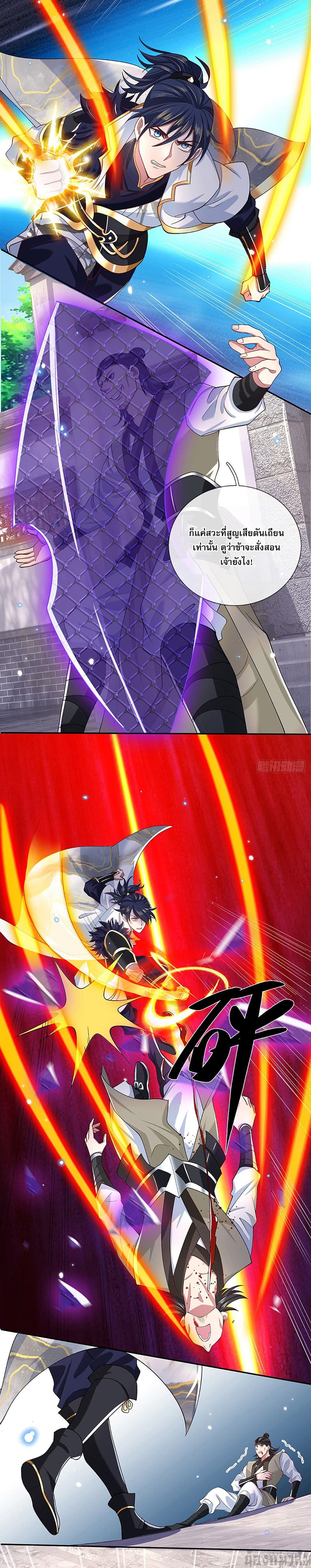 Break through all the worlds with one force 7-7