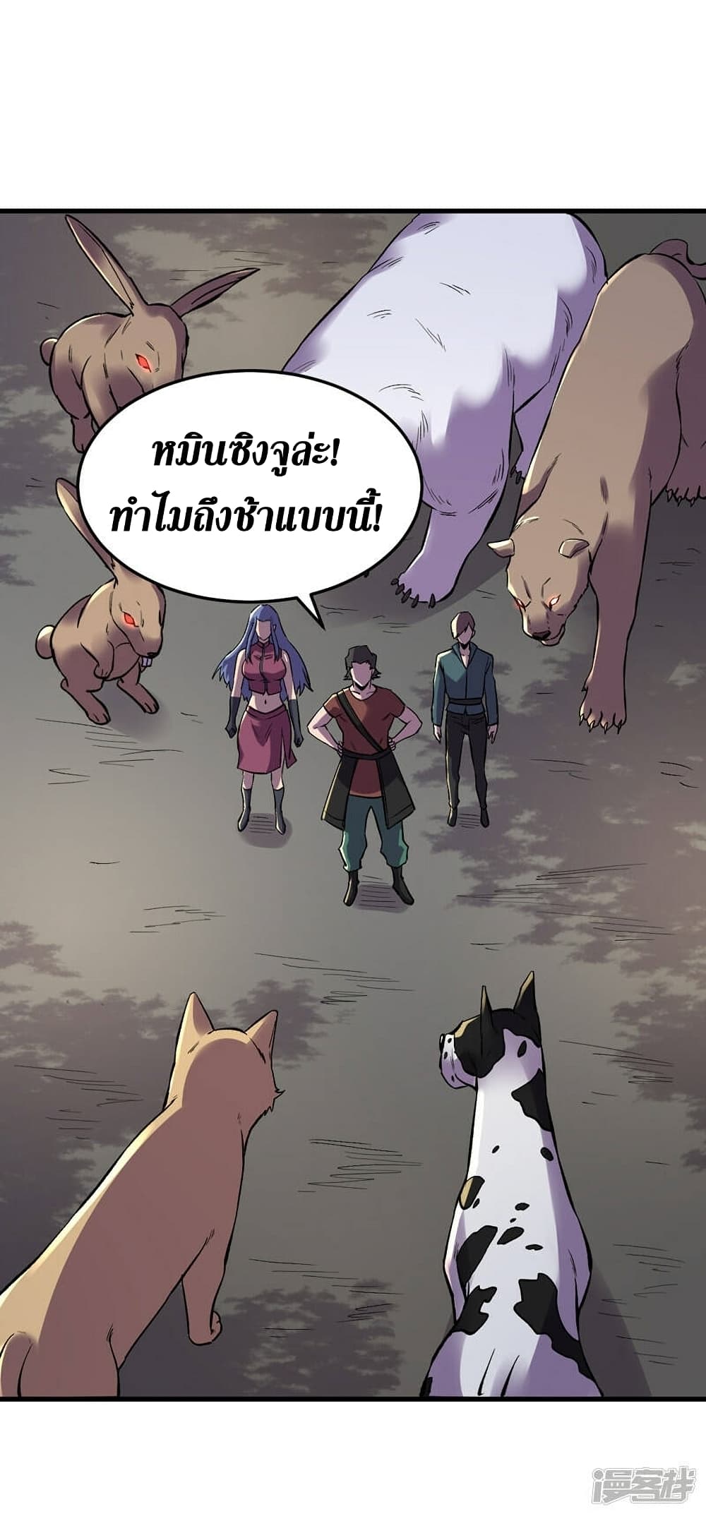 The Last Hero 104-104