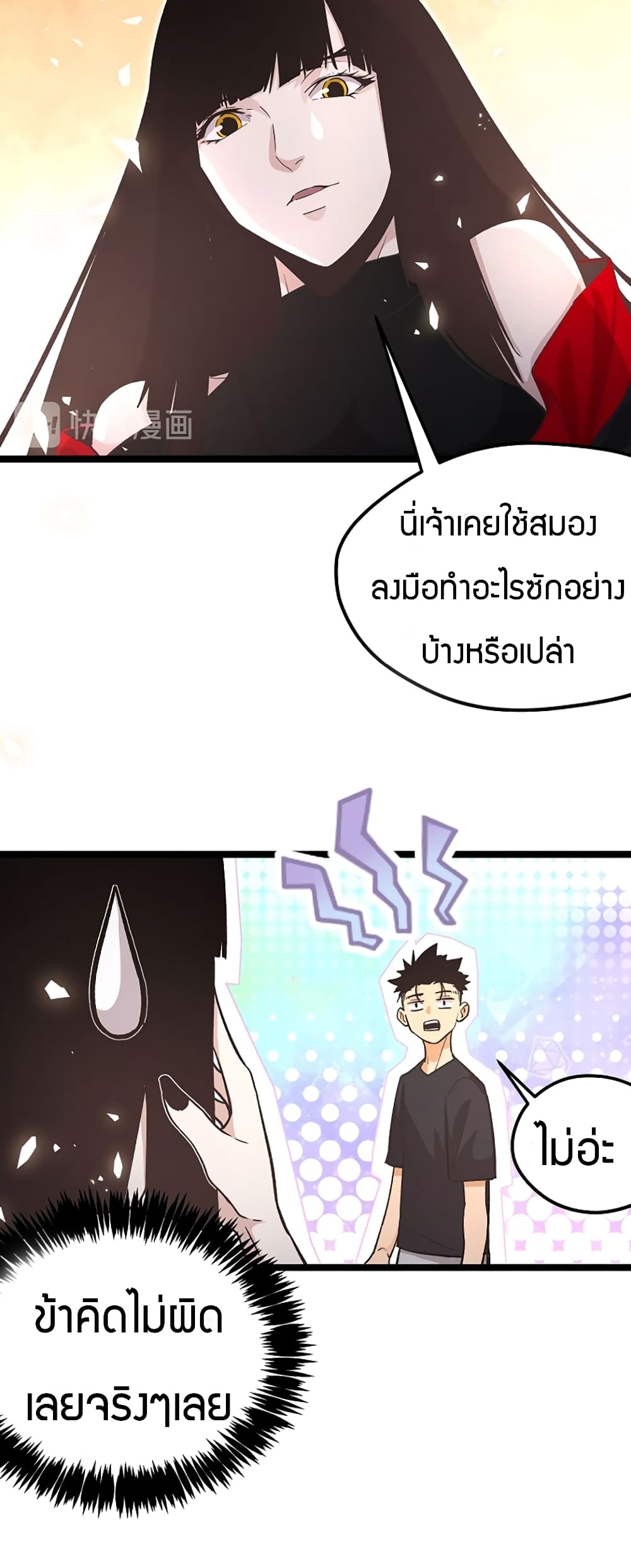Black Abyss at Dawn 9-9