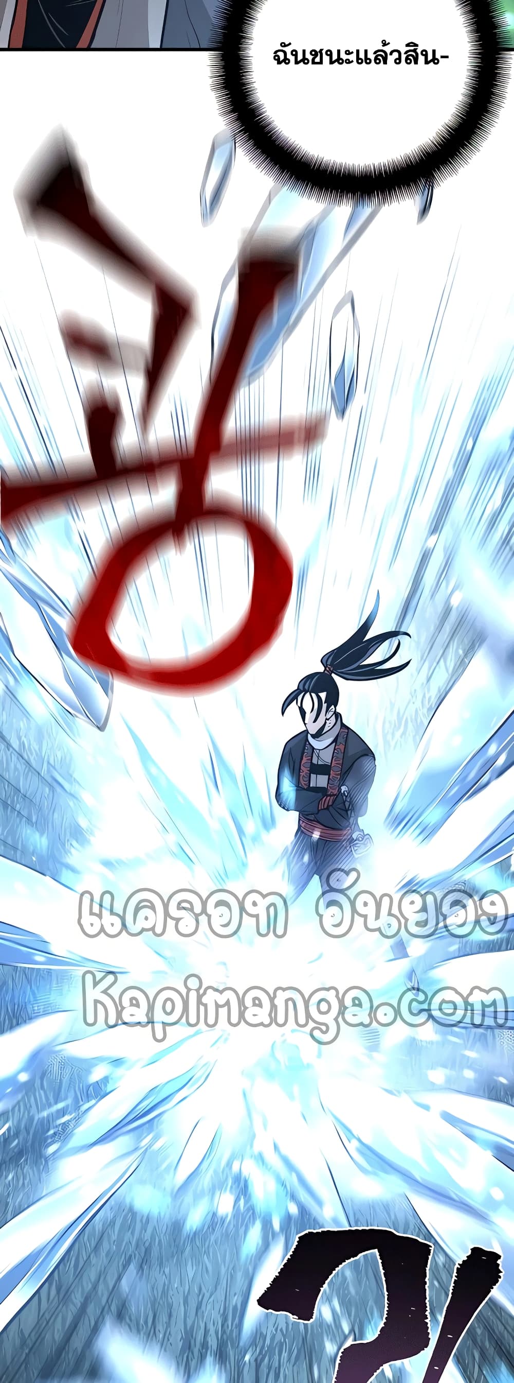 Heavenly Demon Cultivation Simulation 36-36
