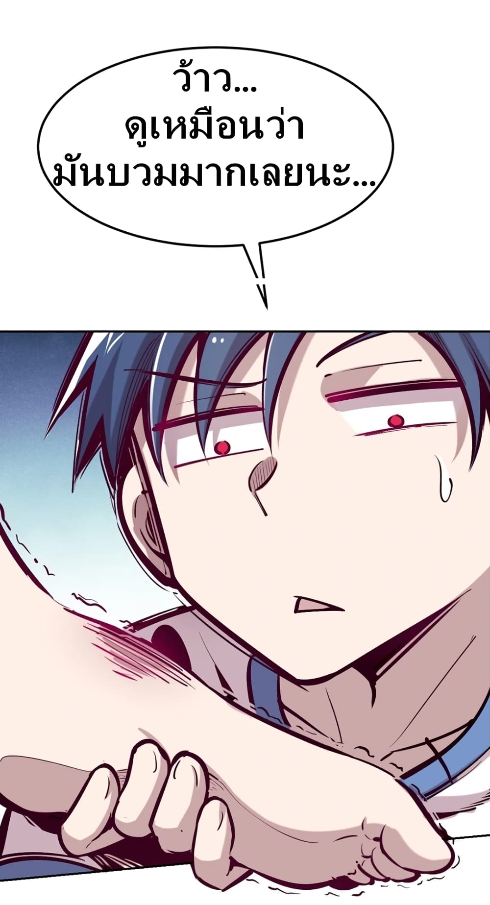 Demon X Angel, Can’t Get Along! 20-20