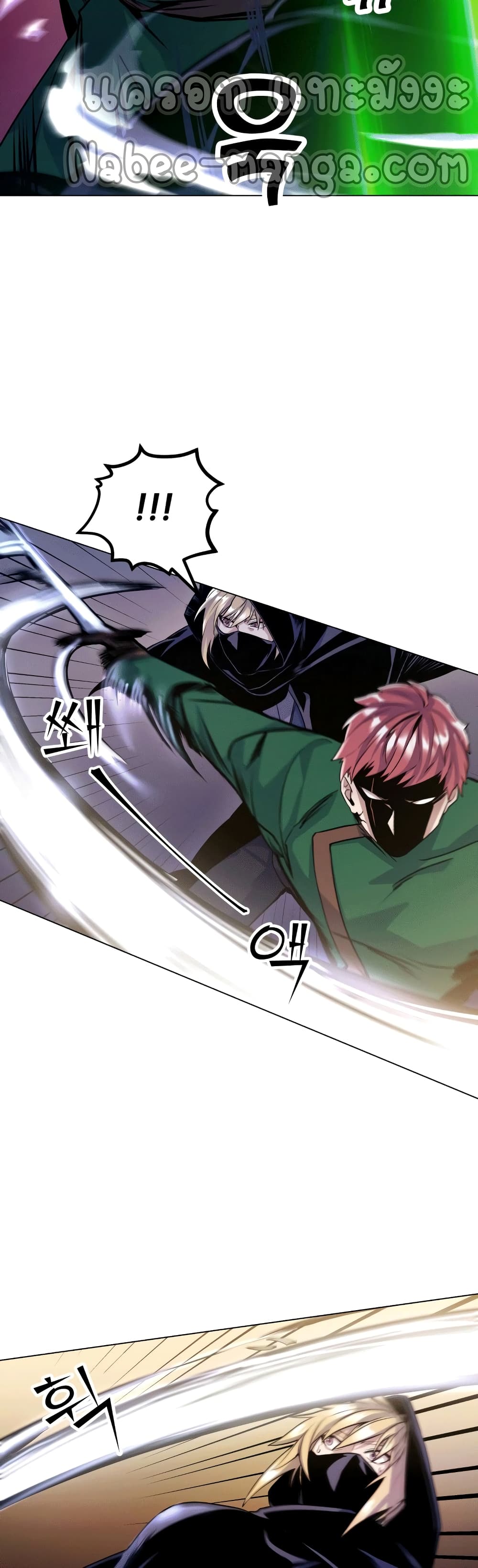 Overbearing Tyrant 13-13