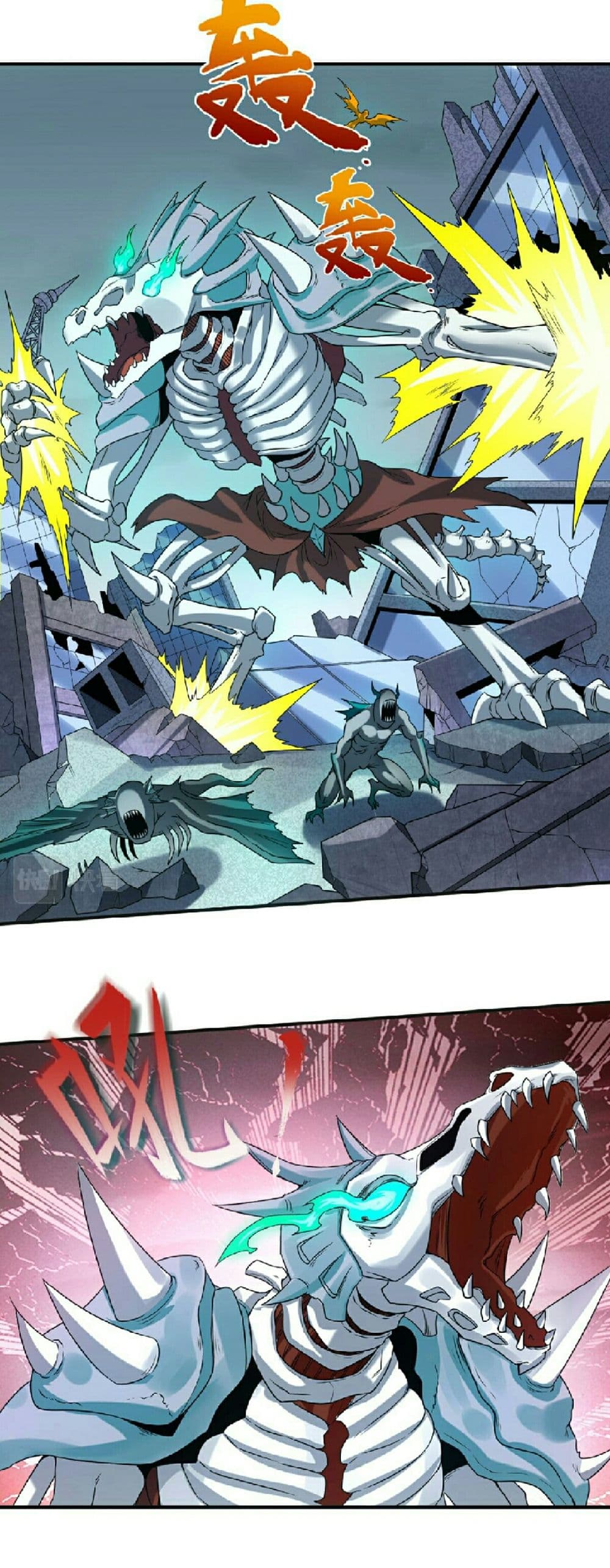 The Age of Ghost Spirits 65-65