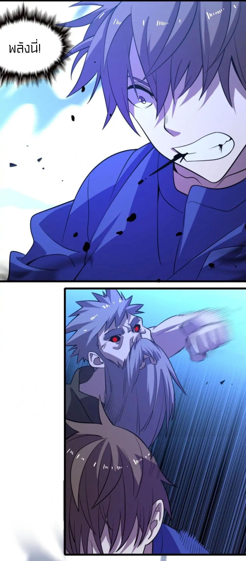 Rebirth of Legendary Doctor 67-67