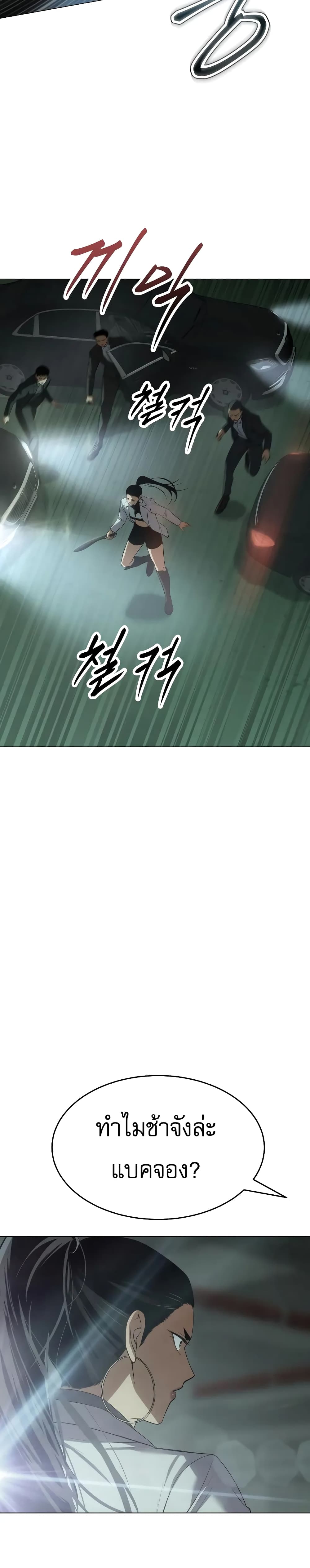 BaekXX 35-35