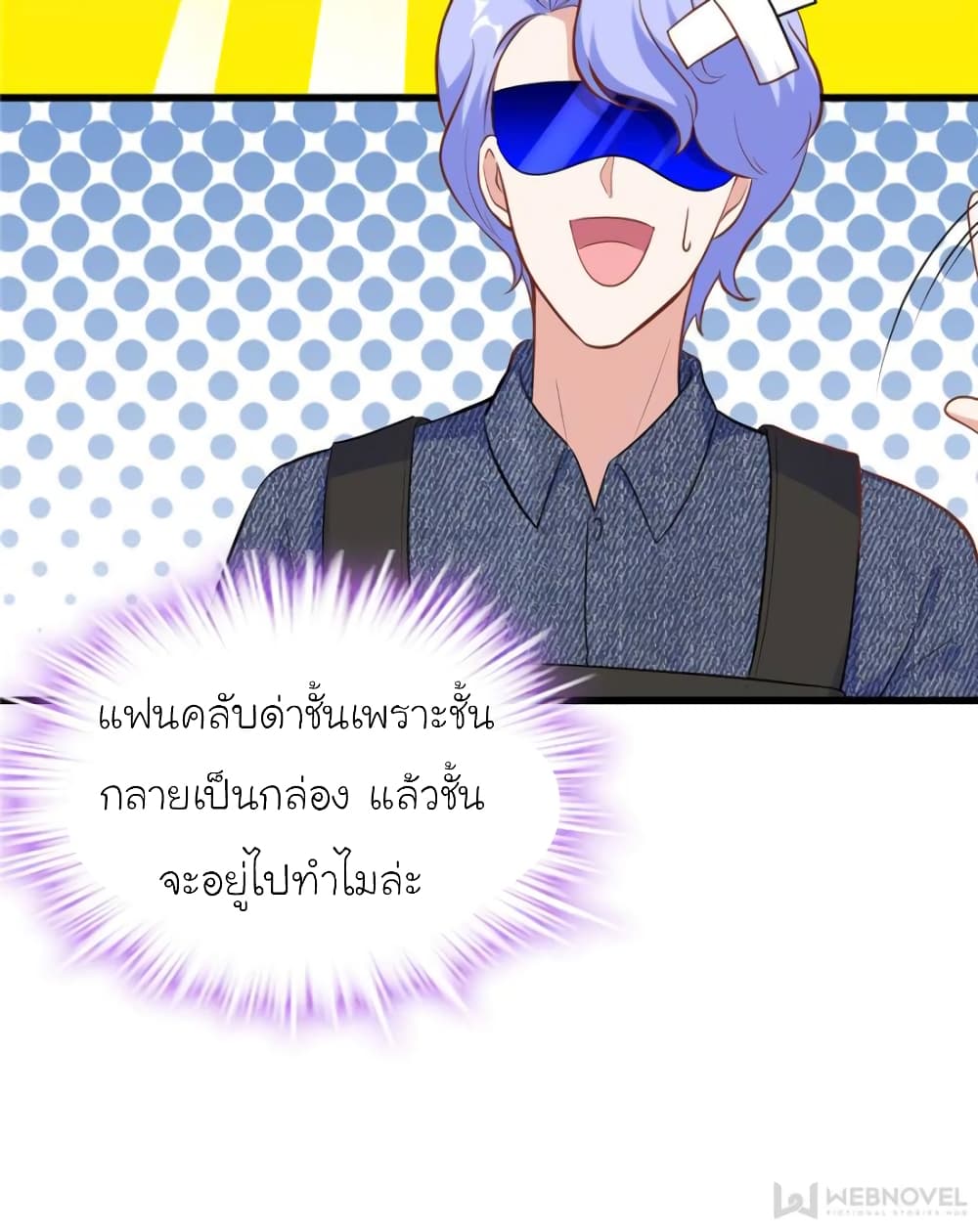 My Beautiful Time with You 181-181