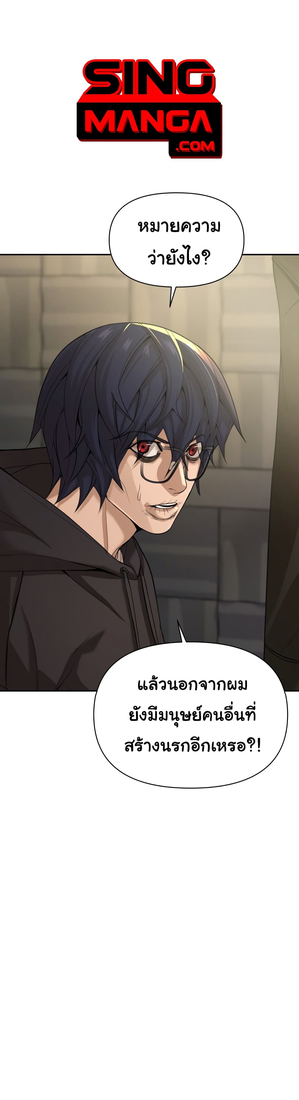 HellCraft 7-7