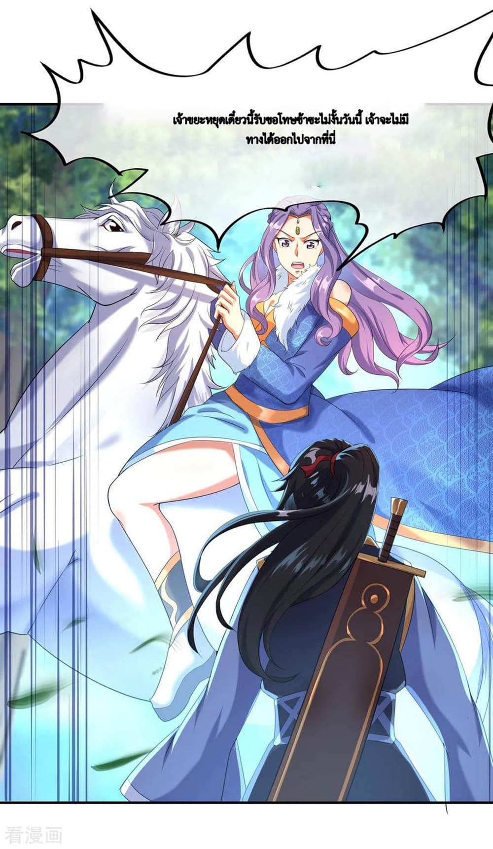 Peerless Battle Spirit (Tian Cang Zi Dongman) 14-14