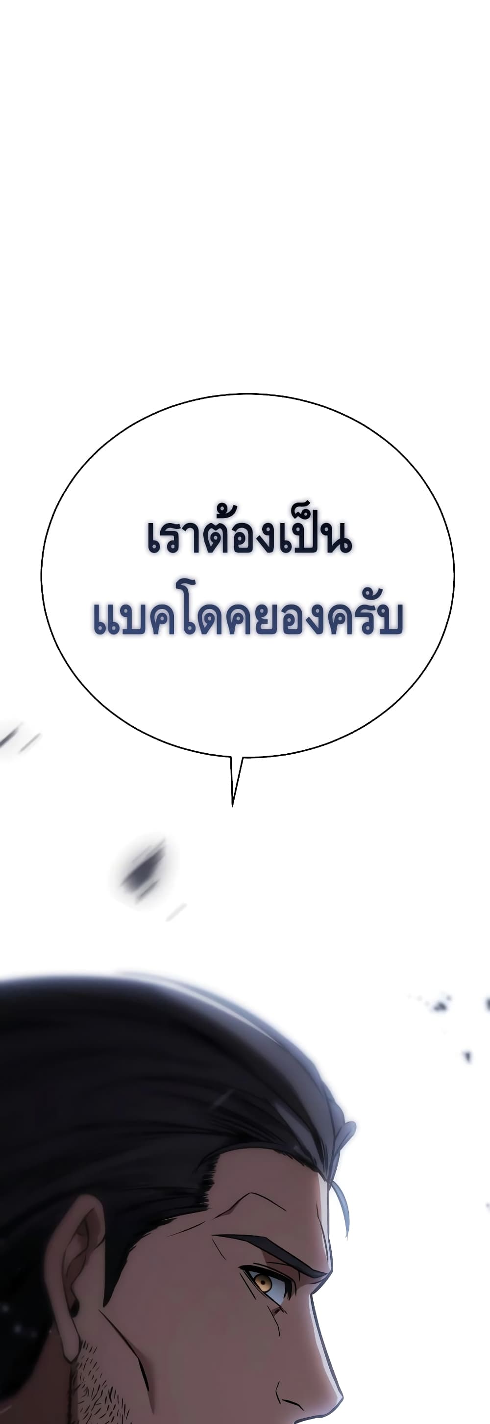 BaekXX 15-15