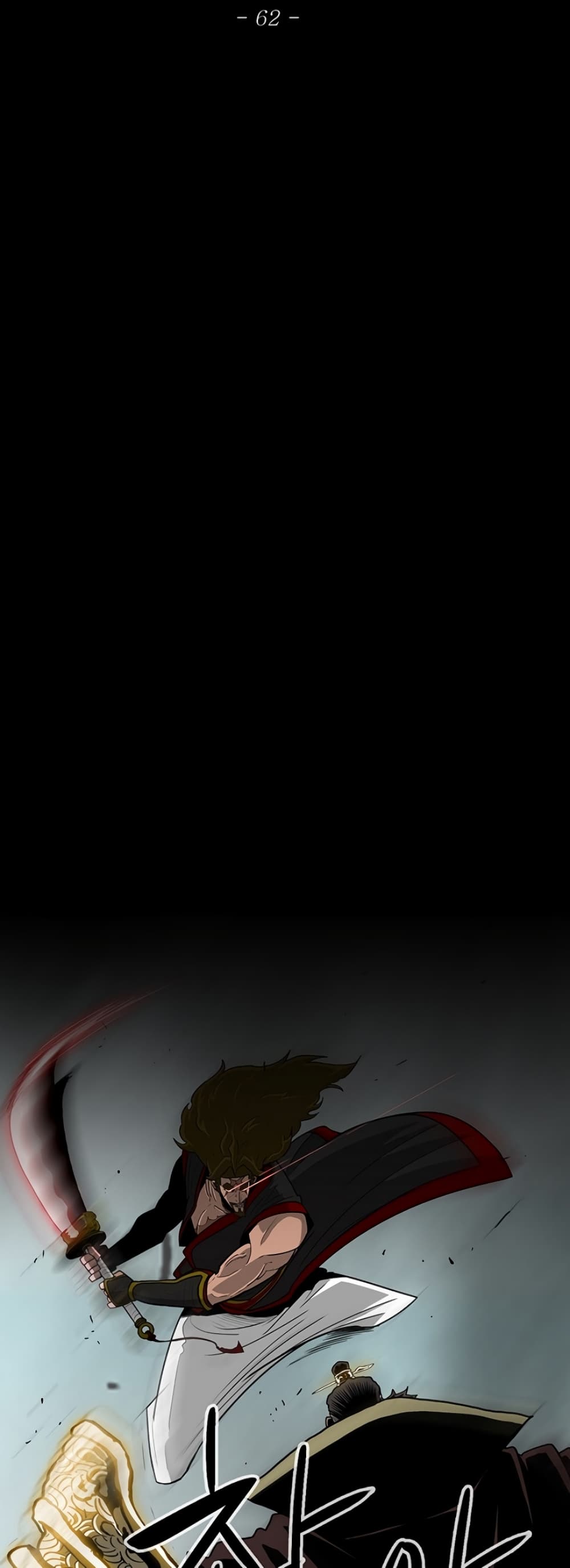 Legend of the Northern Blade 62-62