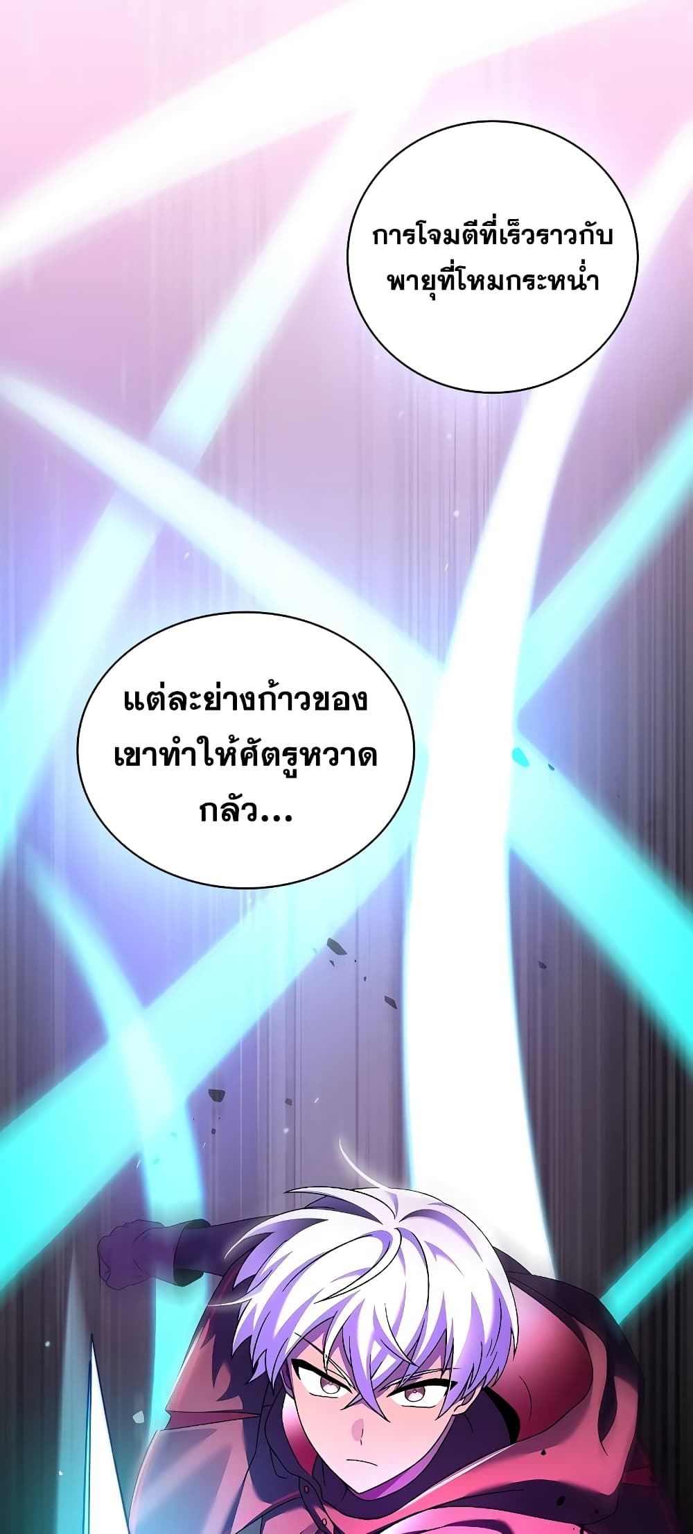 The Novel's Extra (Remake) 75-75