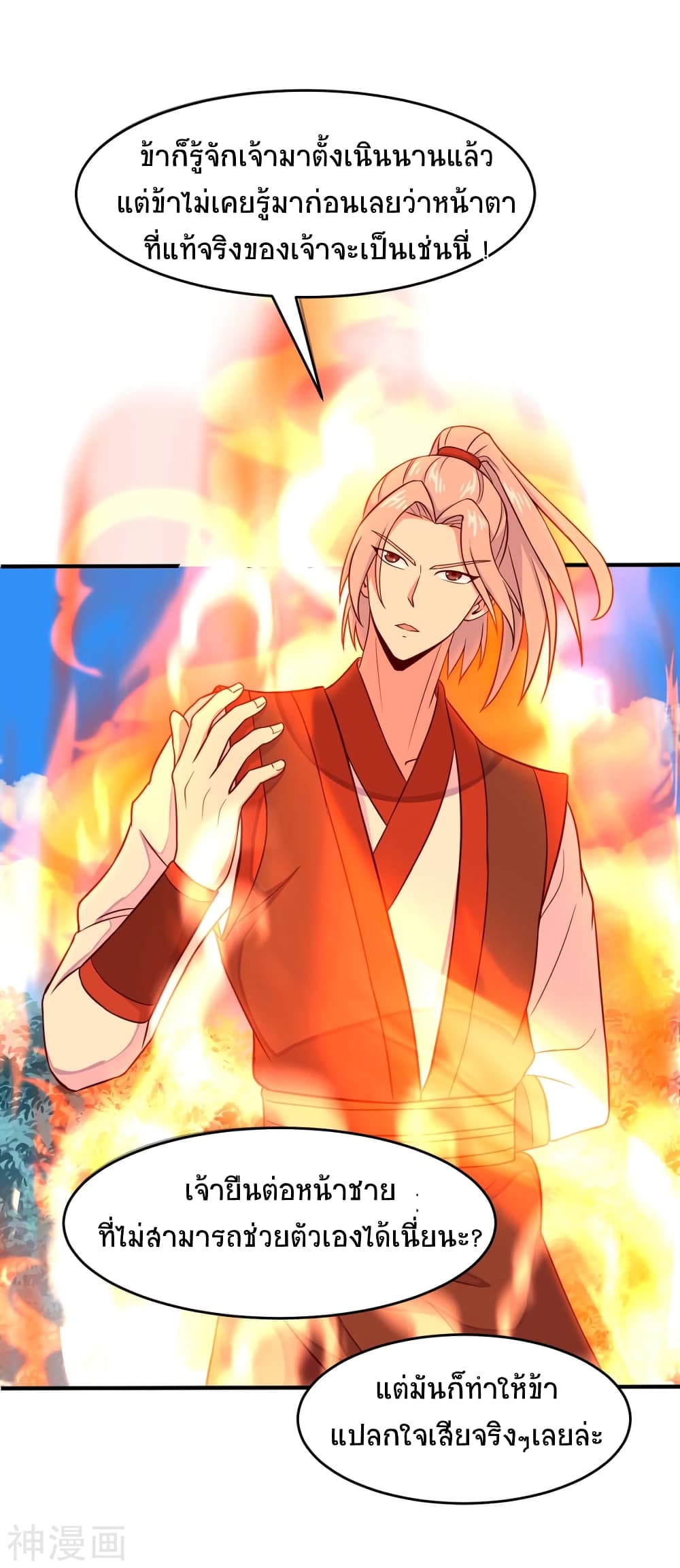 Return of Divine Emperor 107-107