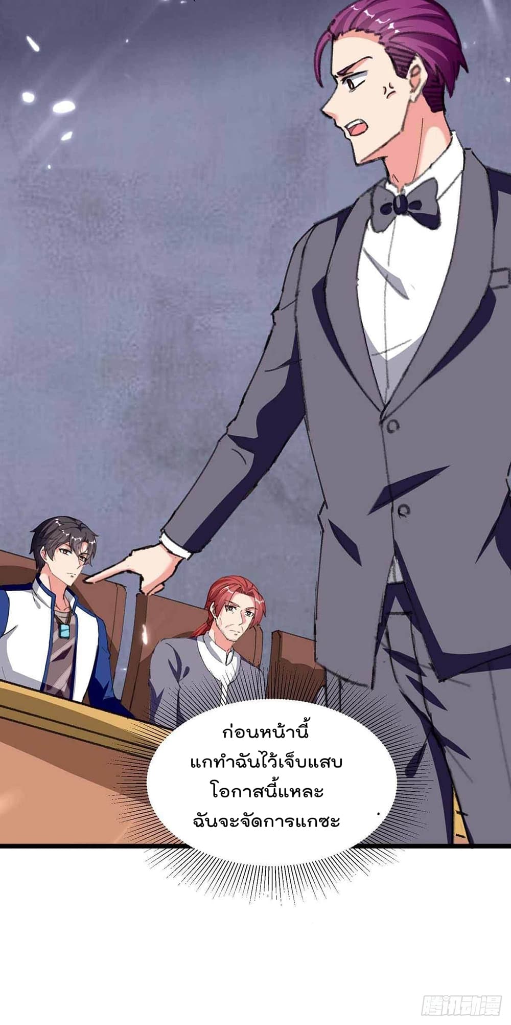 Rebirth Abandoned Less Return การเกิดใหม่ของจักรพรรดิเซียน 179-179