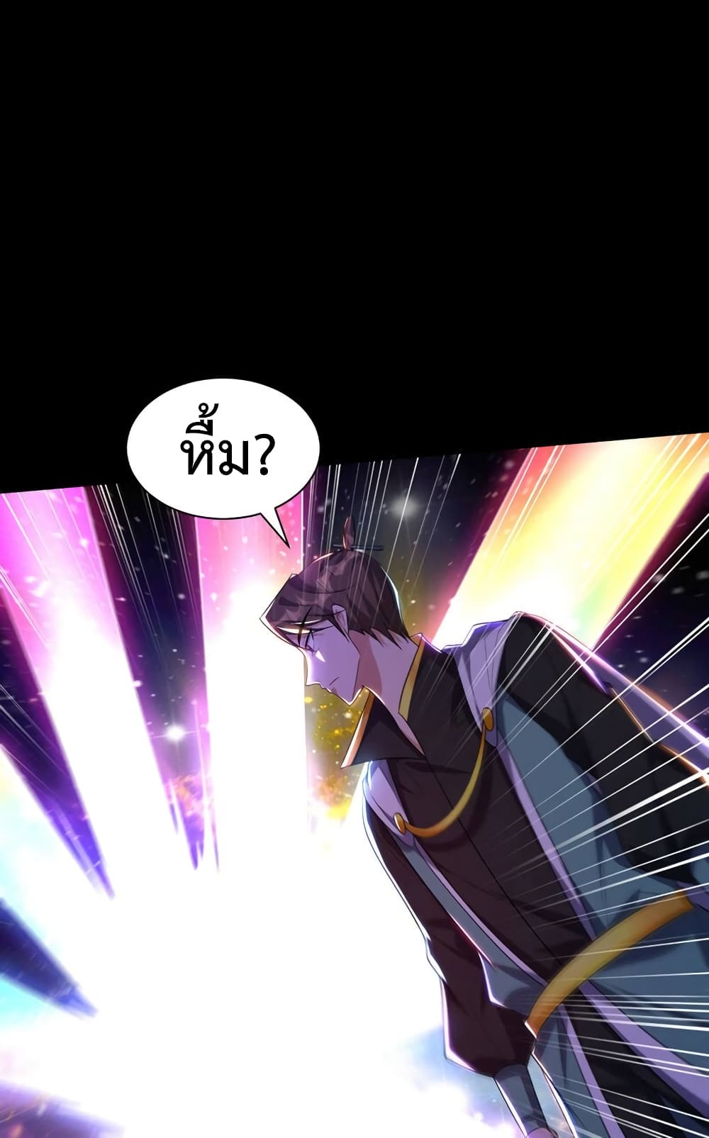 Rise of The Demon King รุ่งอรุณแห่งราชาปีศาจ 308-308
