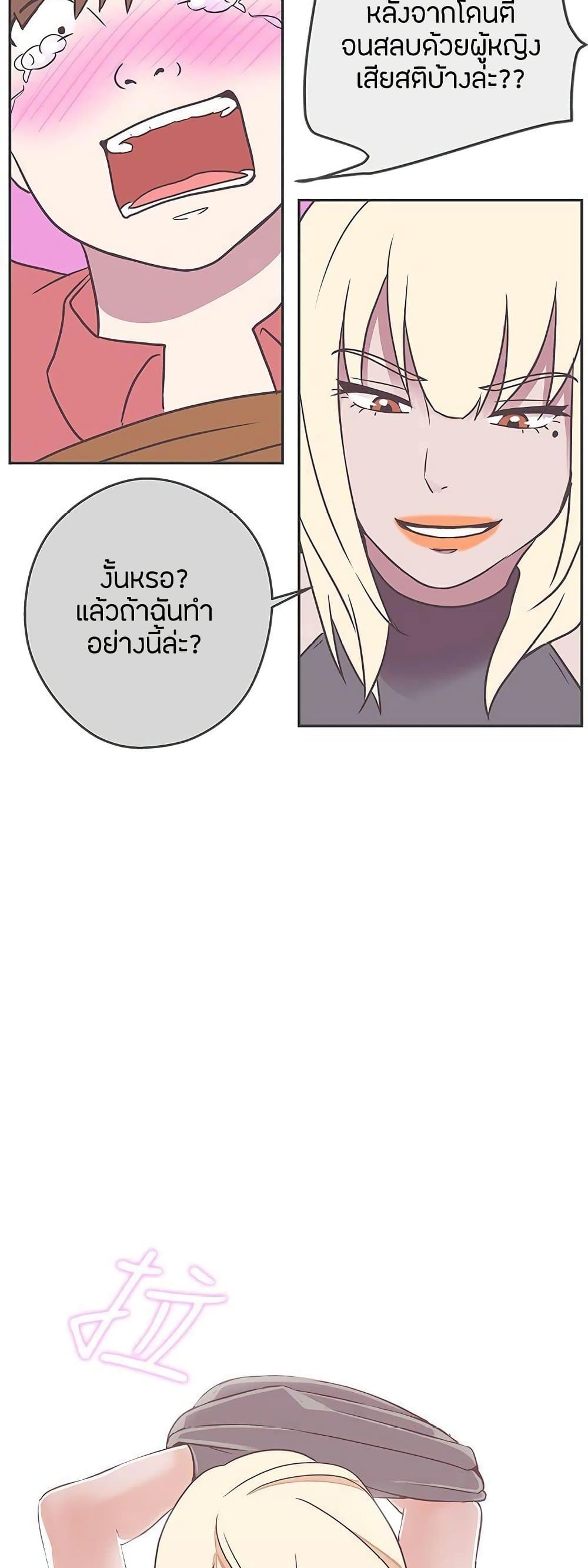 Love Navigation 19-19