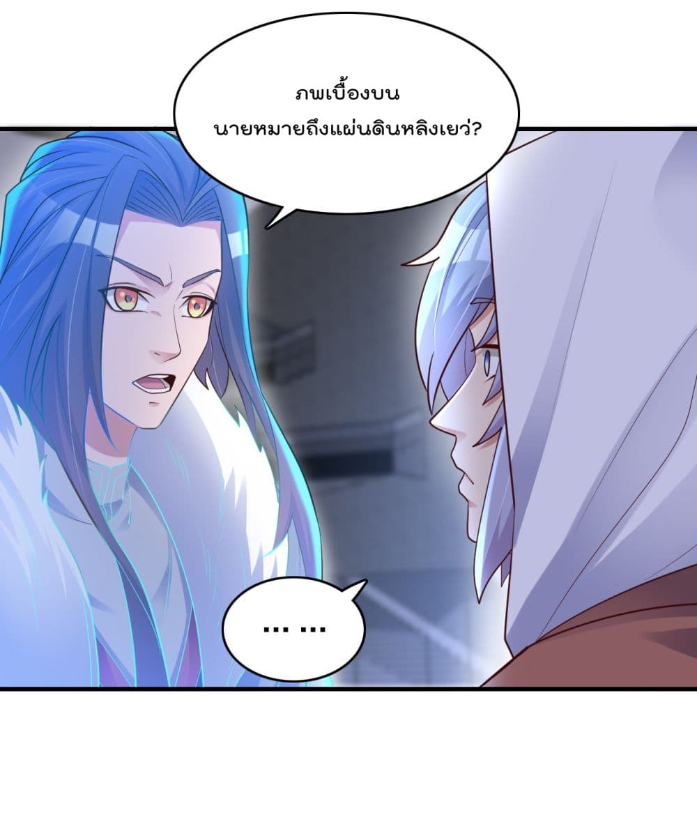 Rebirth Immortal Emperor in the City 19-19