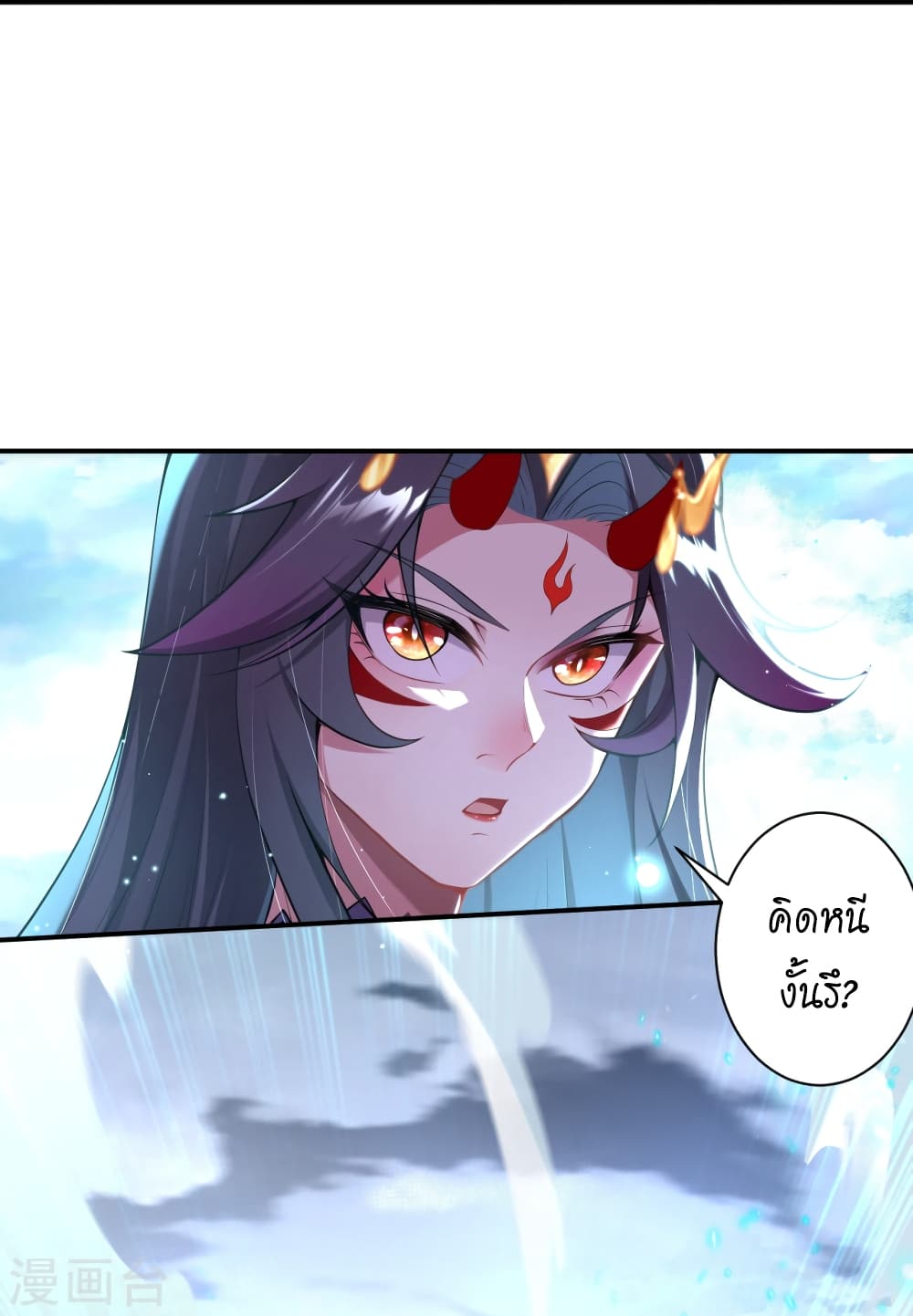Against the Gods อสูรพลิกฟ้า 502-502
