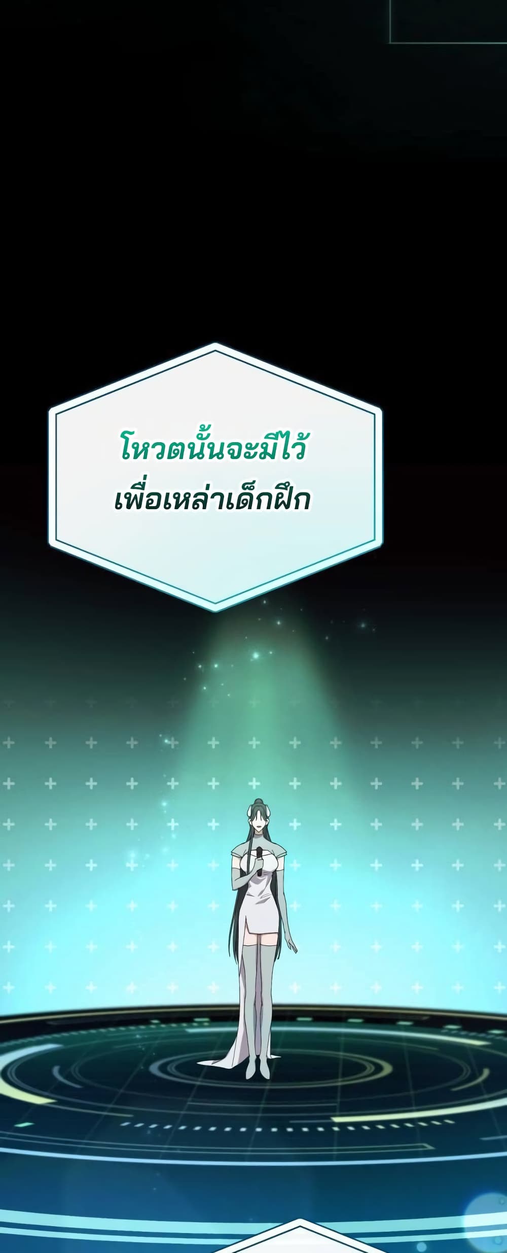 I Became the Youngest Member of Top Idol 16-16