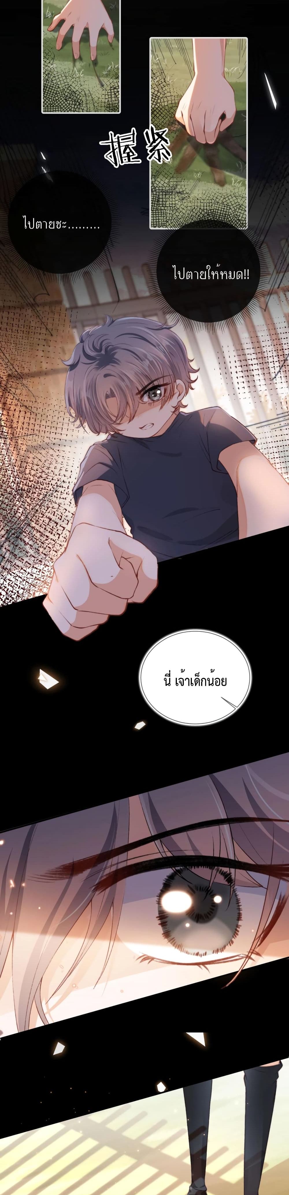 Who are you 1-1
