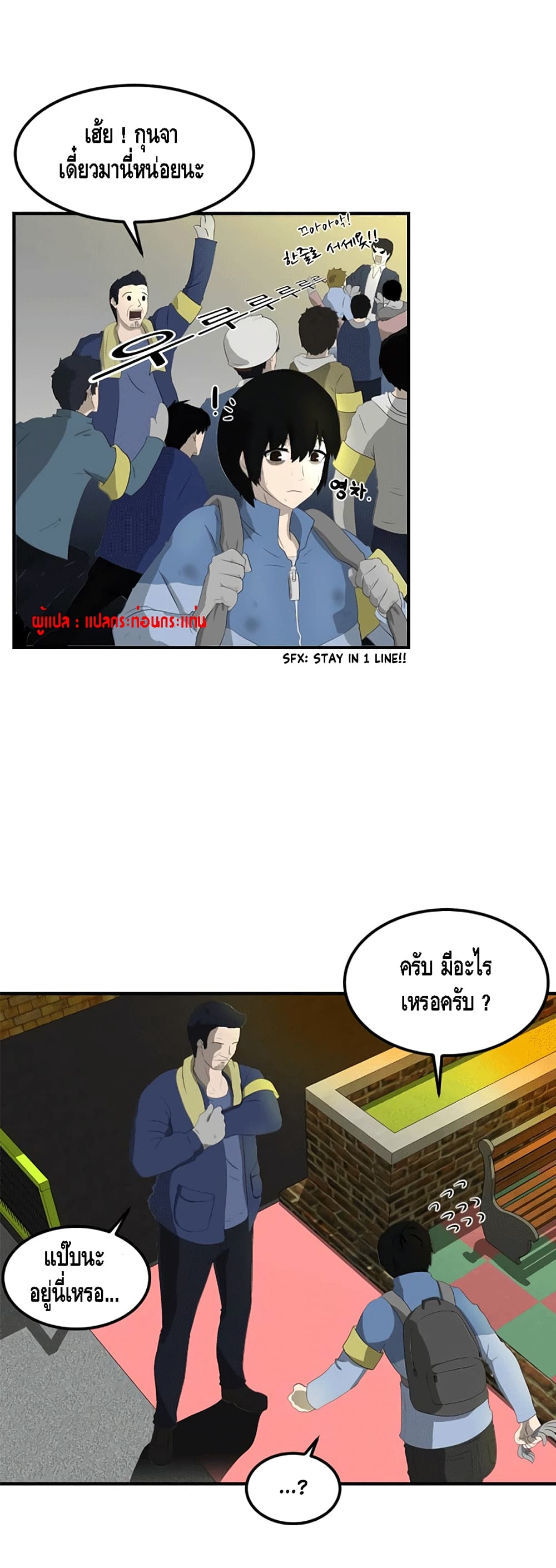 The Story of Bones and Ashes 1-1