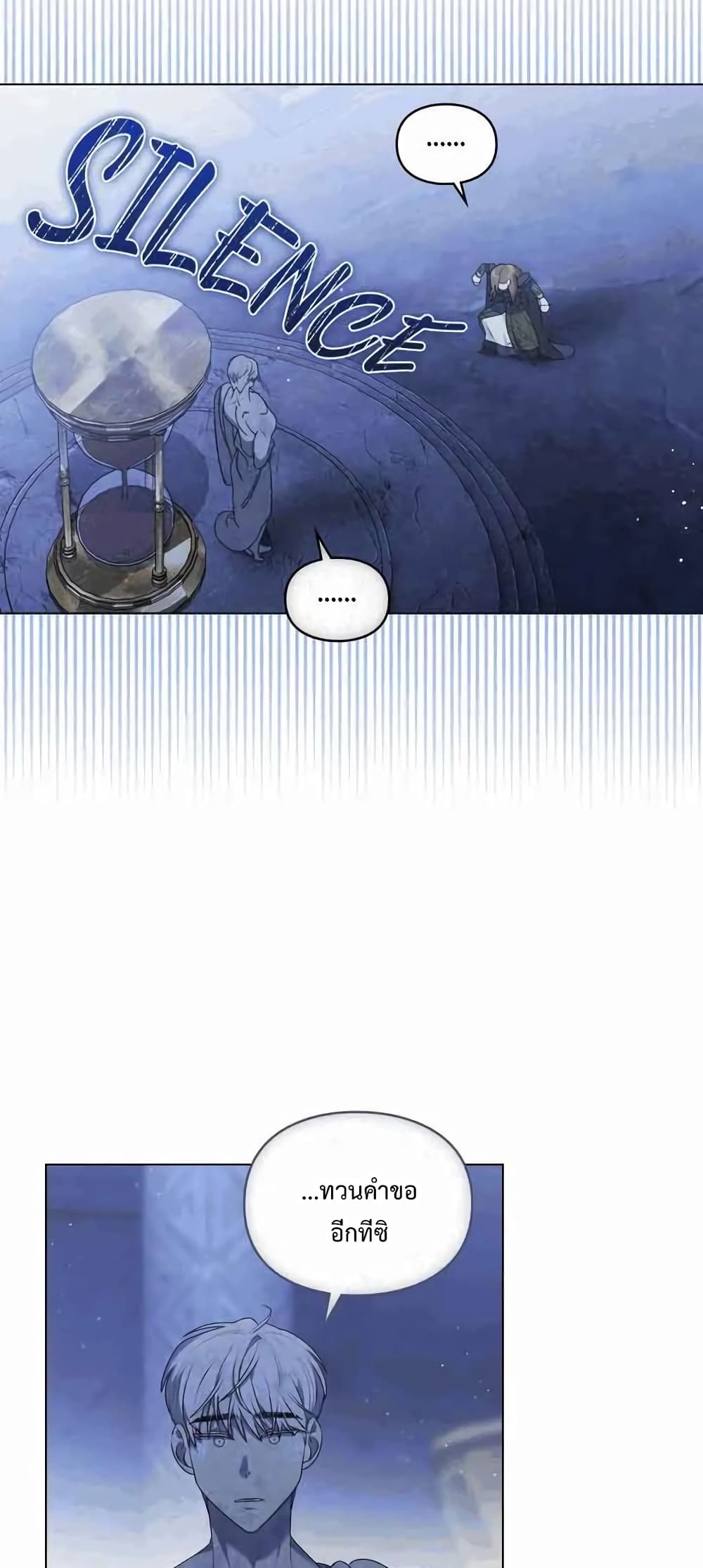 Wish Upon a Husband 2-2
