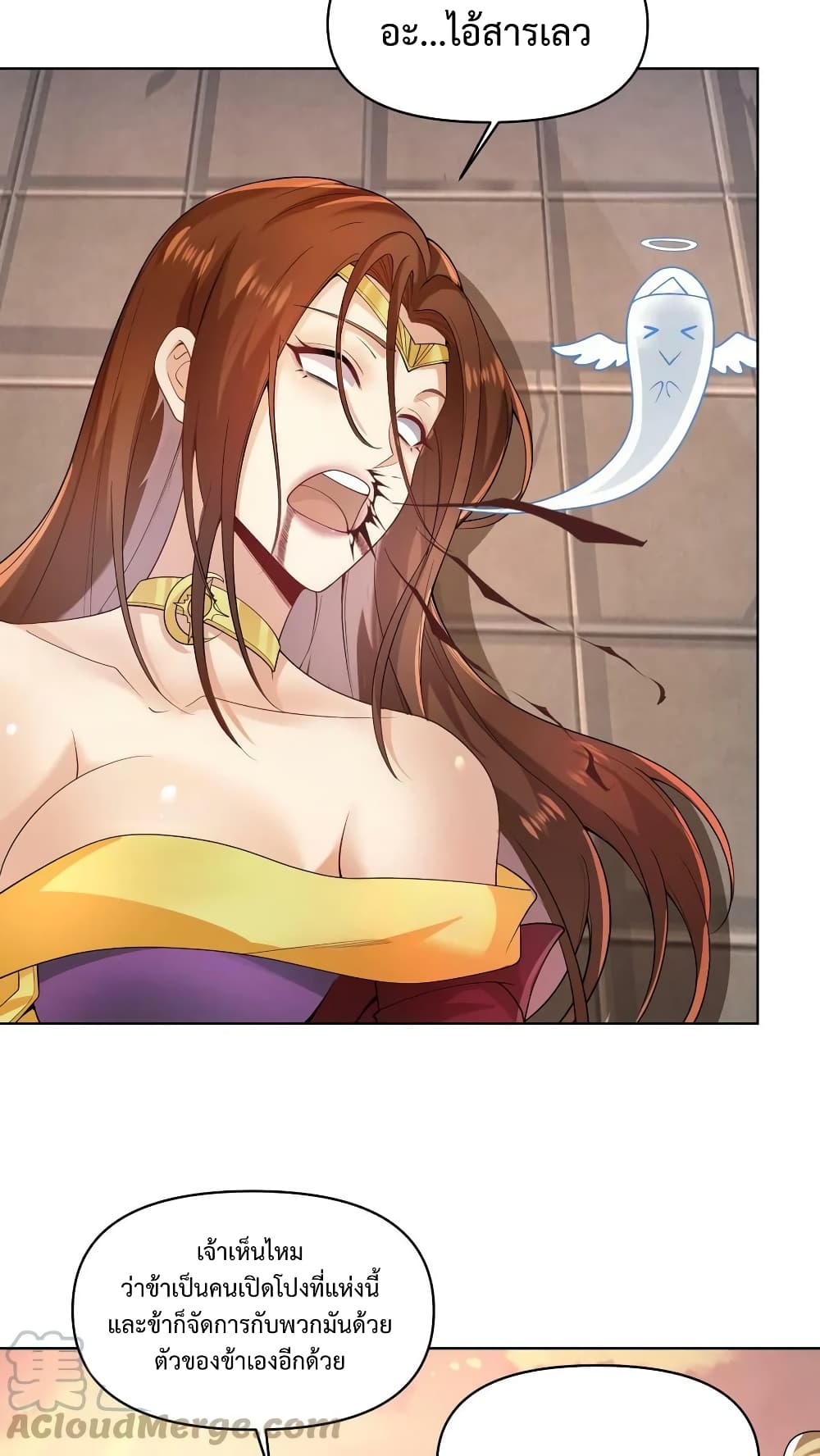 I Was Summoned to Help The Empress 13-13
