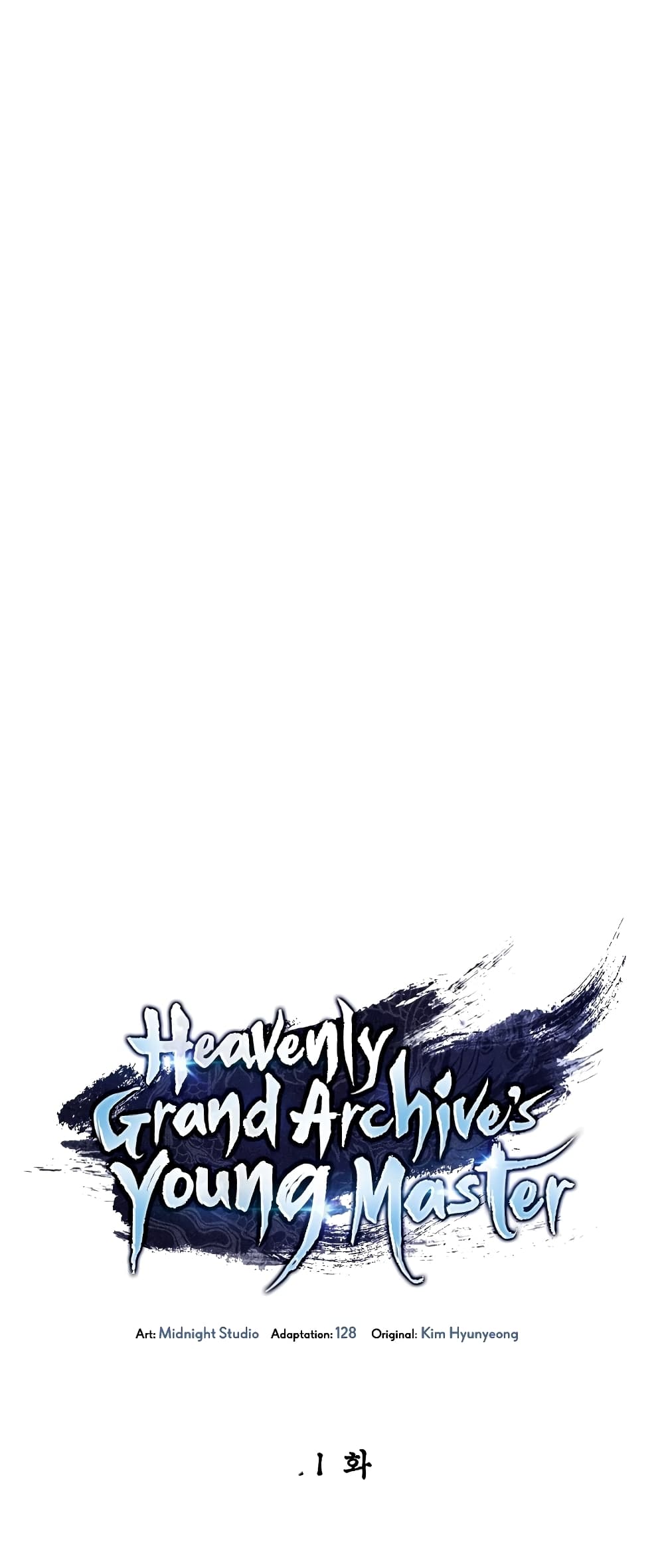 Heavenly Grand Archive’s Young Master 11-11