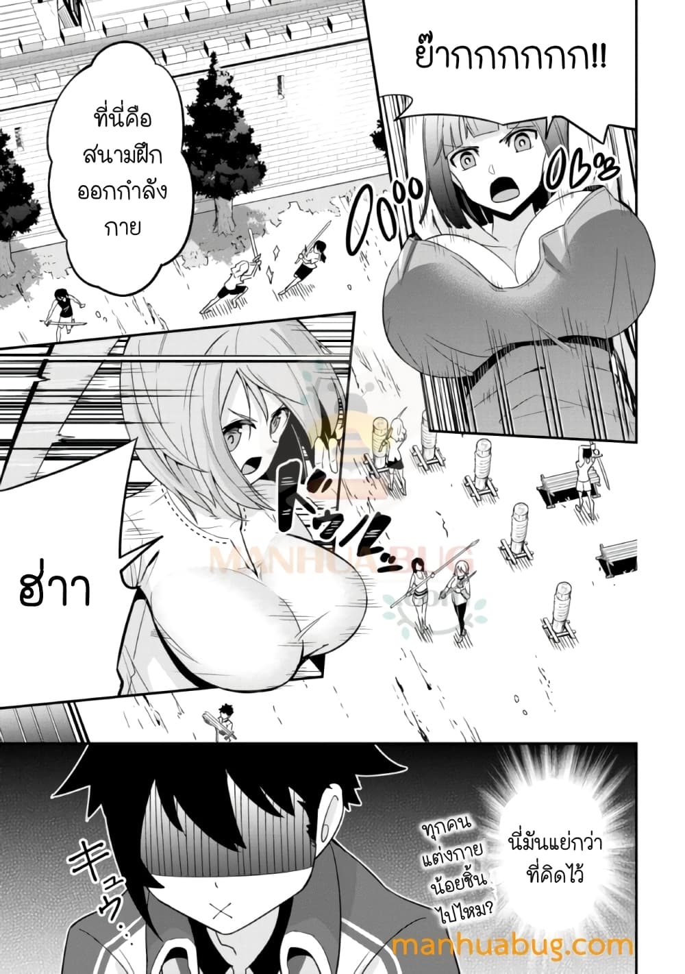 Seikishi ni Natta kedo Danchou no Oppai ga Sugosugite Kokoro ga Kiyomerarenai 1-1
