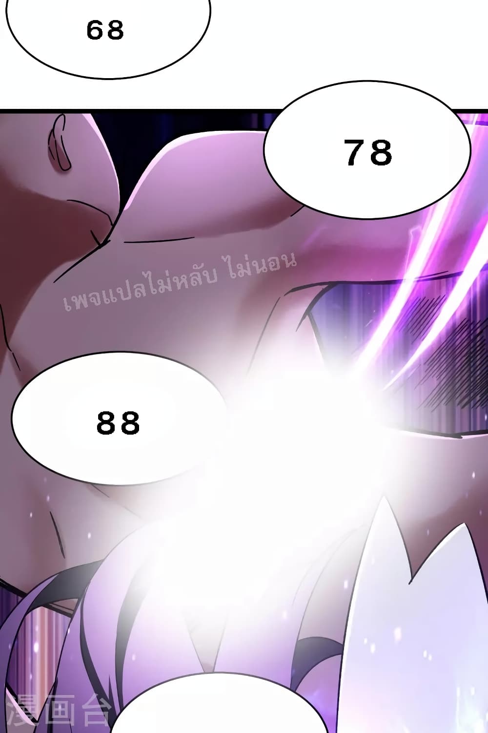 My Harem is All Female Students ฮาเร็มของข้ามีแต่ลูกศิษย์หญิงทั้งนั้น 174-174