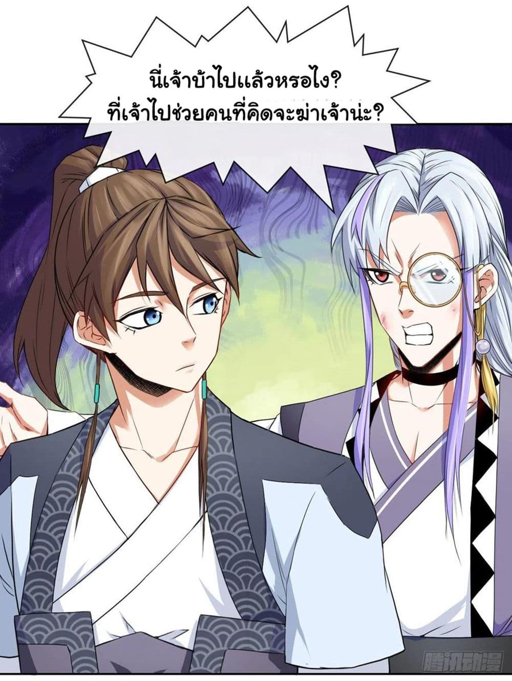 The Cultivators Immortal Is My Sister อยู่ดีๆผมก็มีพี่สาวสุดเทพ 129-129