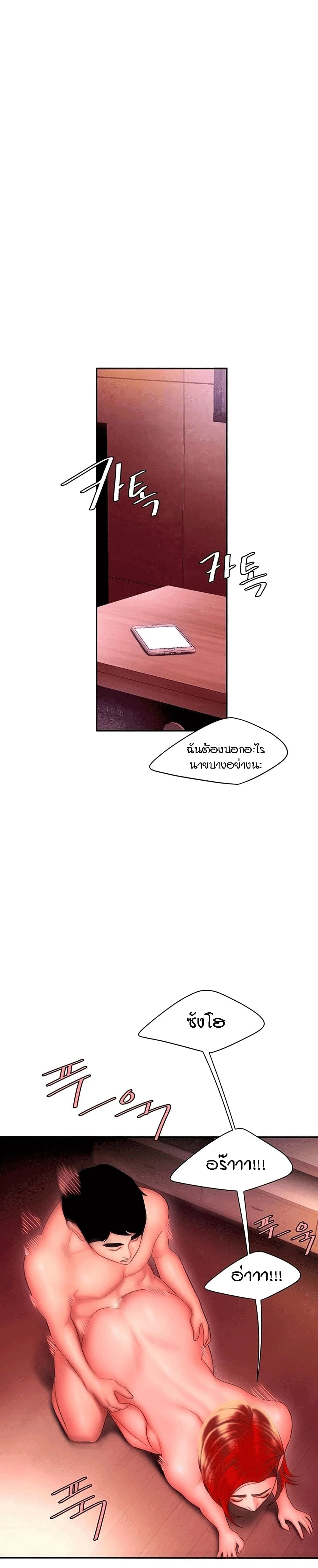 Delivery Man 28-28