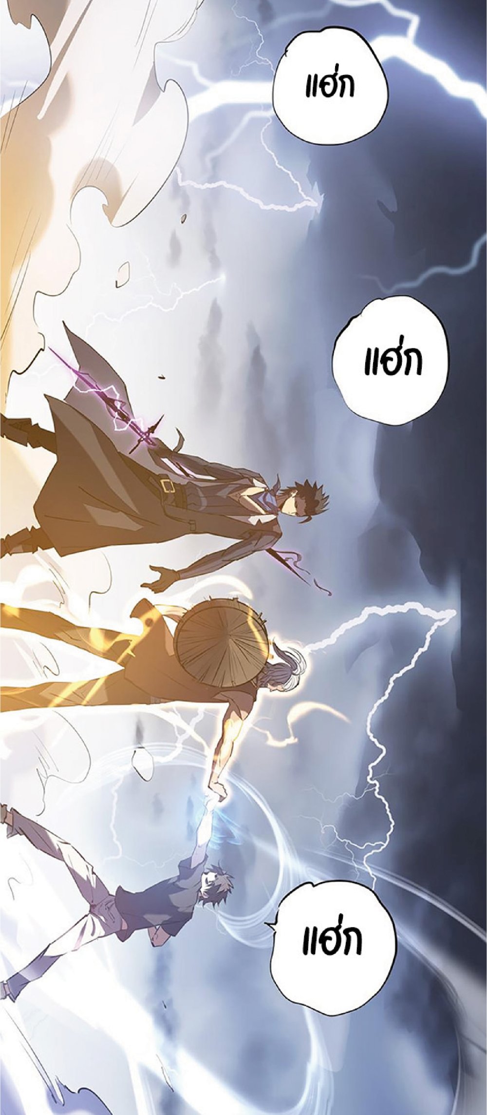 My Path to Killing Gods in Another World 12-12