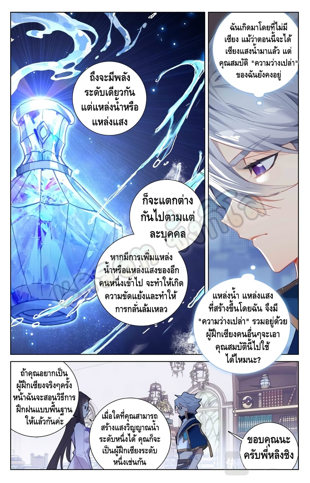 Absolute Resonance 15.2-15.2