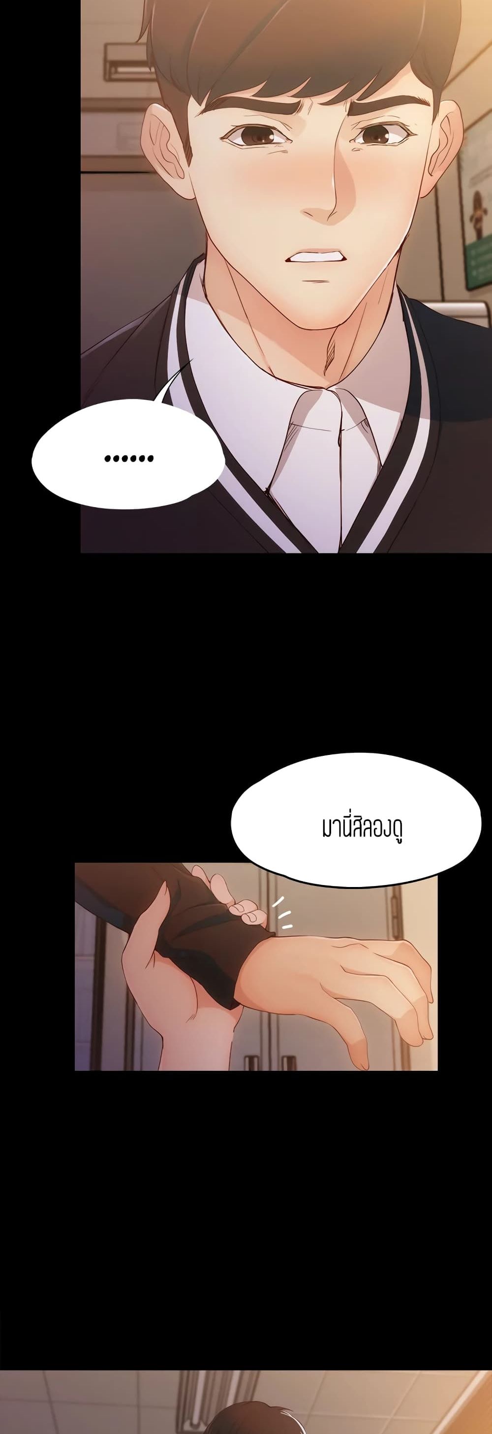 Falling For Her 4-4