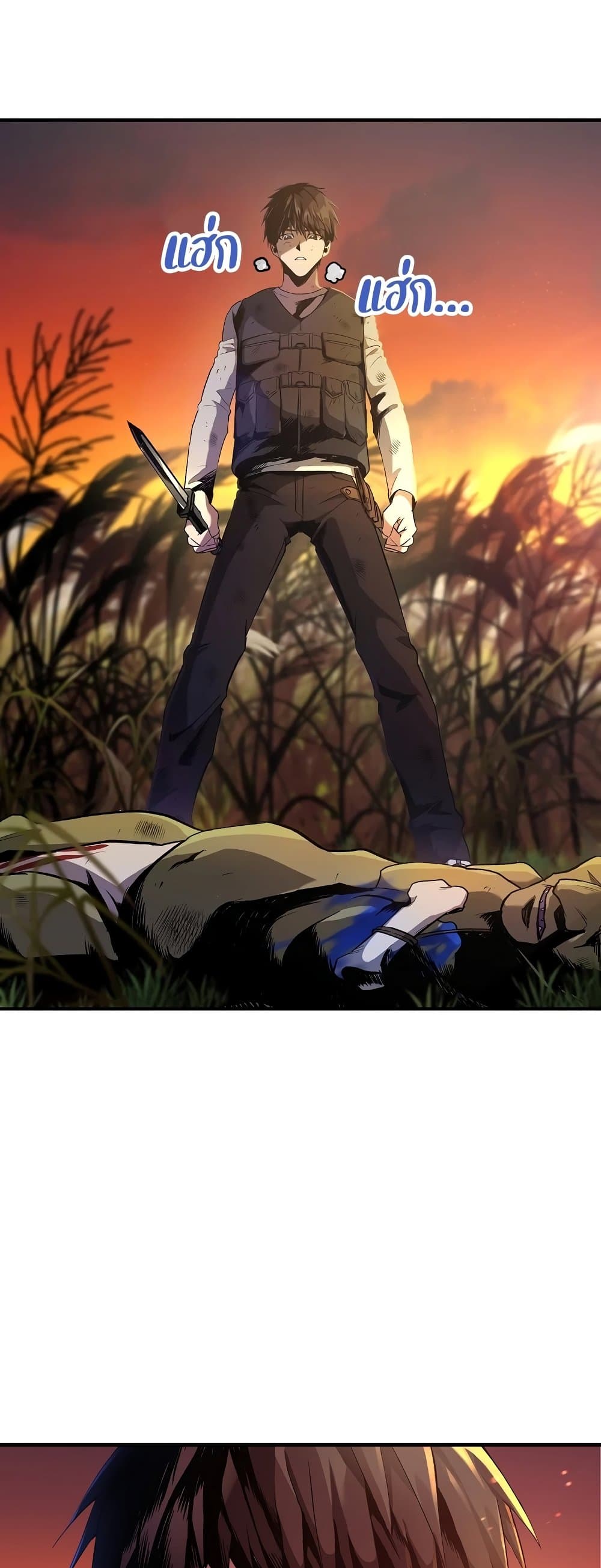 On The Way To Kill God 2-2