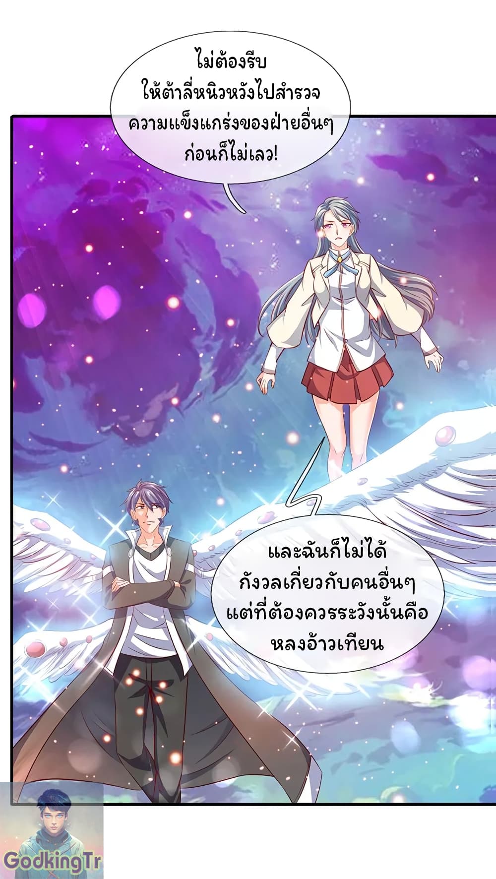 Eternal god King 74-74