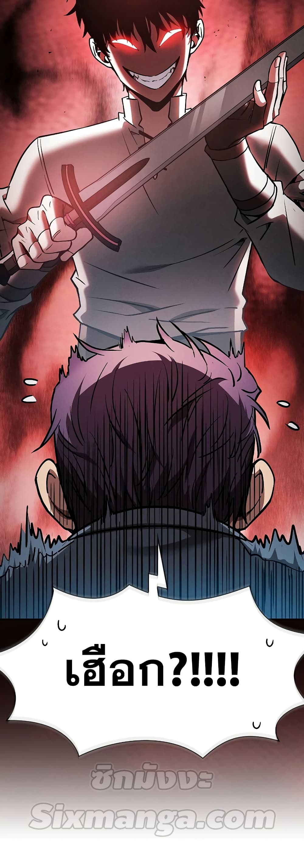 Academy’s Genius Swordmaster 14-14