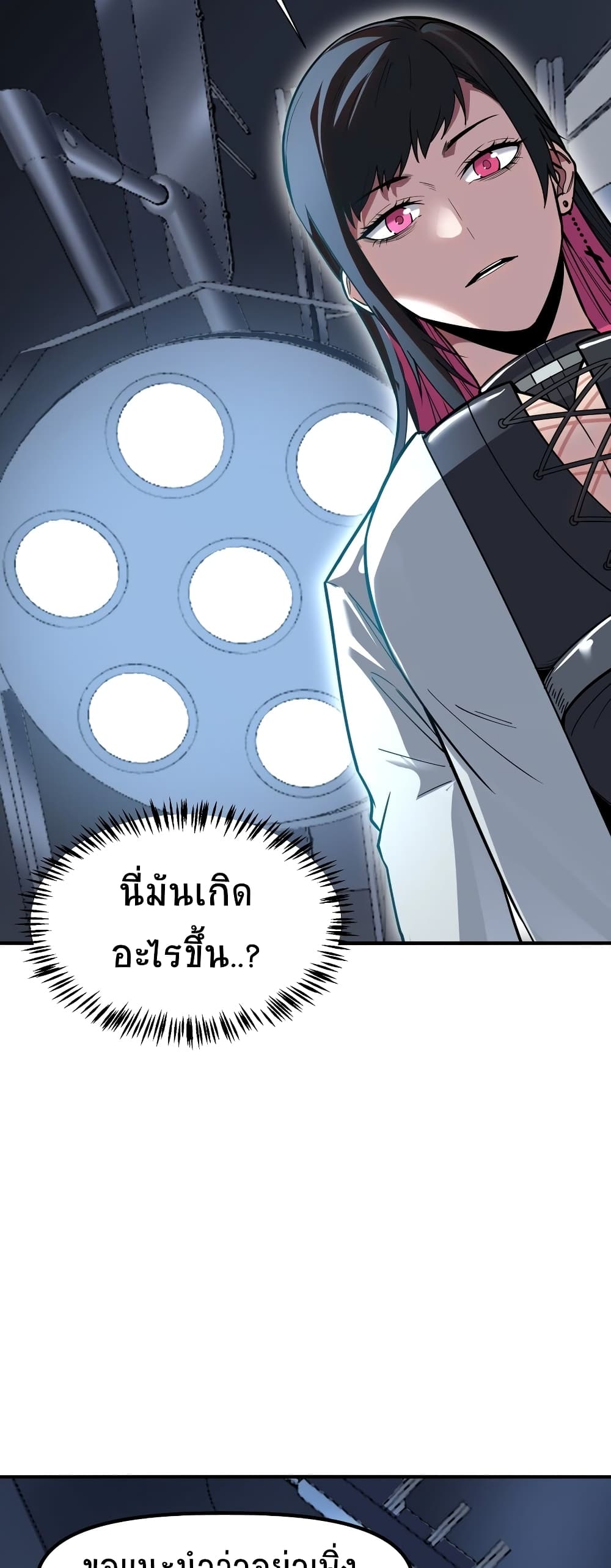 The King Of Snow 5-5