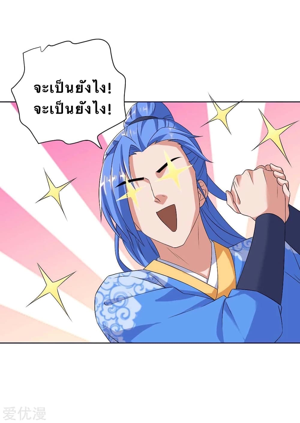 Strongest Leveling 169-169