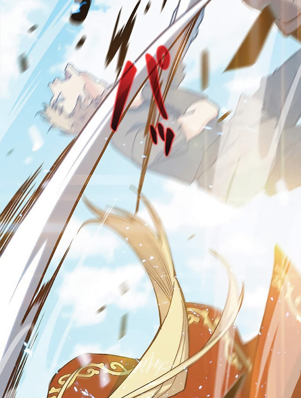 Duke Pendragon: Master of the White Dragon 14-14