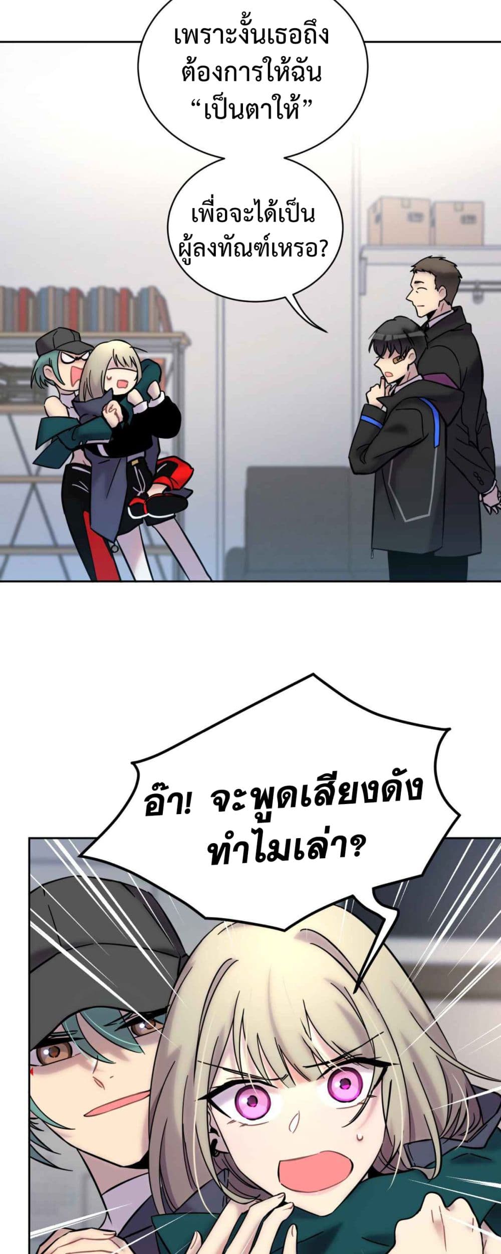 Anemone : Dead or Alive 2-คำสาปเลือด