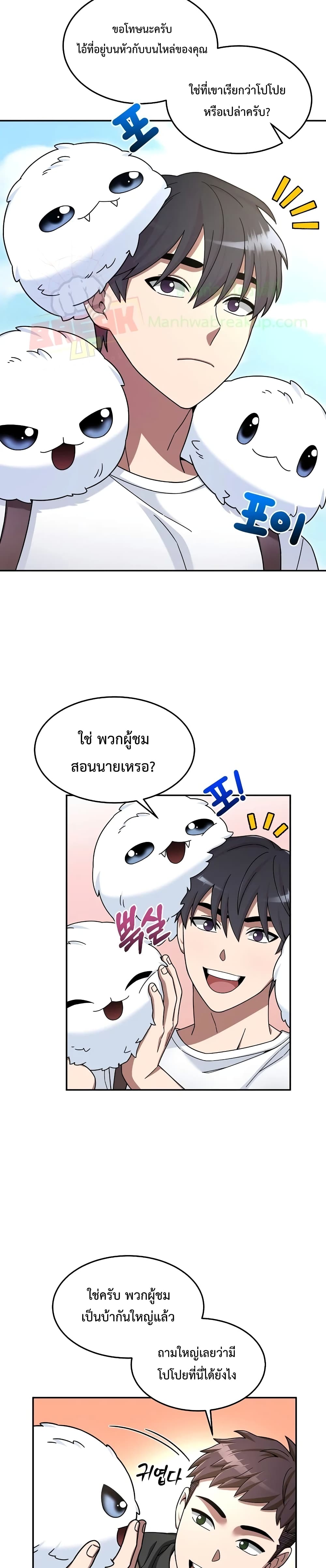 The Newbie Is Too Strong 6-6