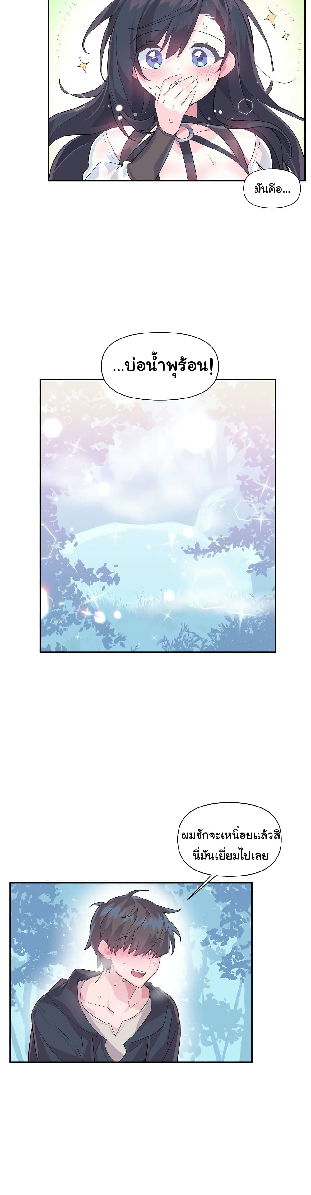 Log in to Lust-a-Land 14-14