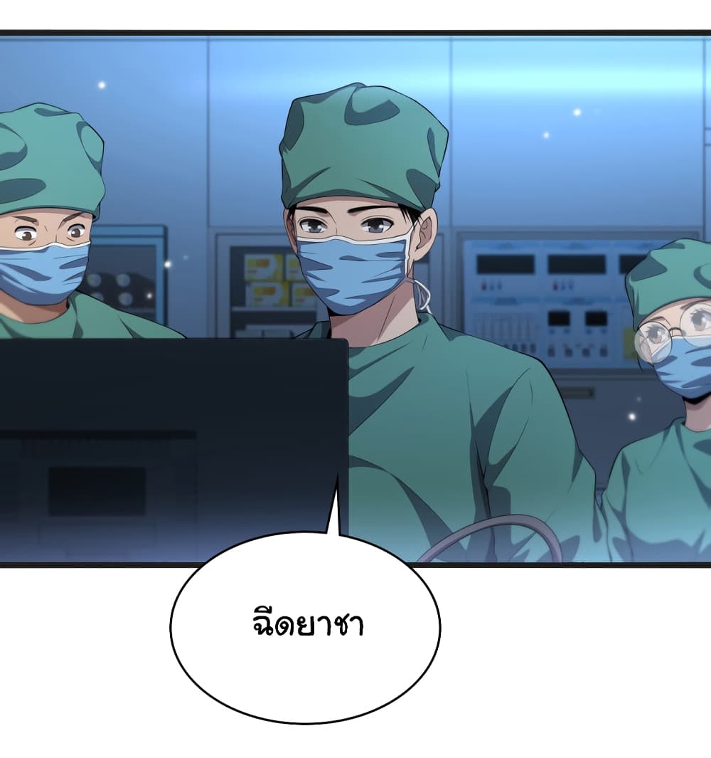 Dr.Lingran's Ultimate System 218-218