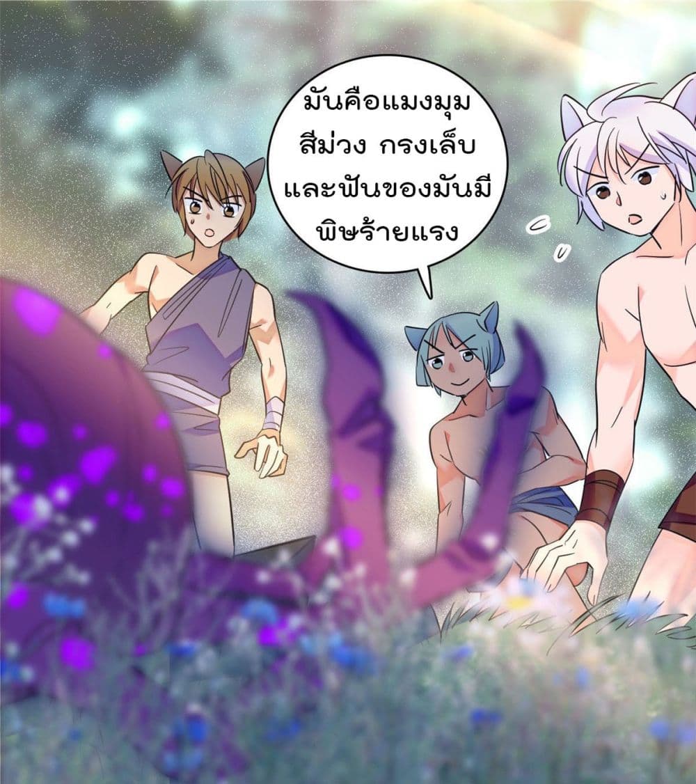Beast World With Only Handsome Boys 19-19