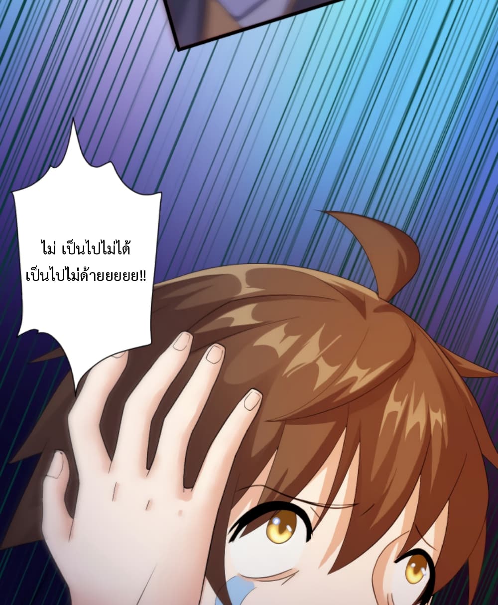 Become Immortal with Gacha 10-10